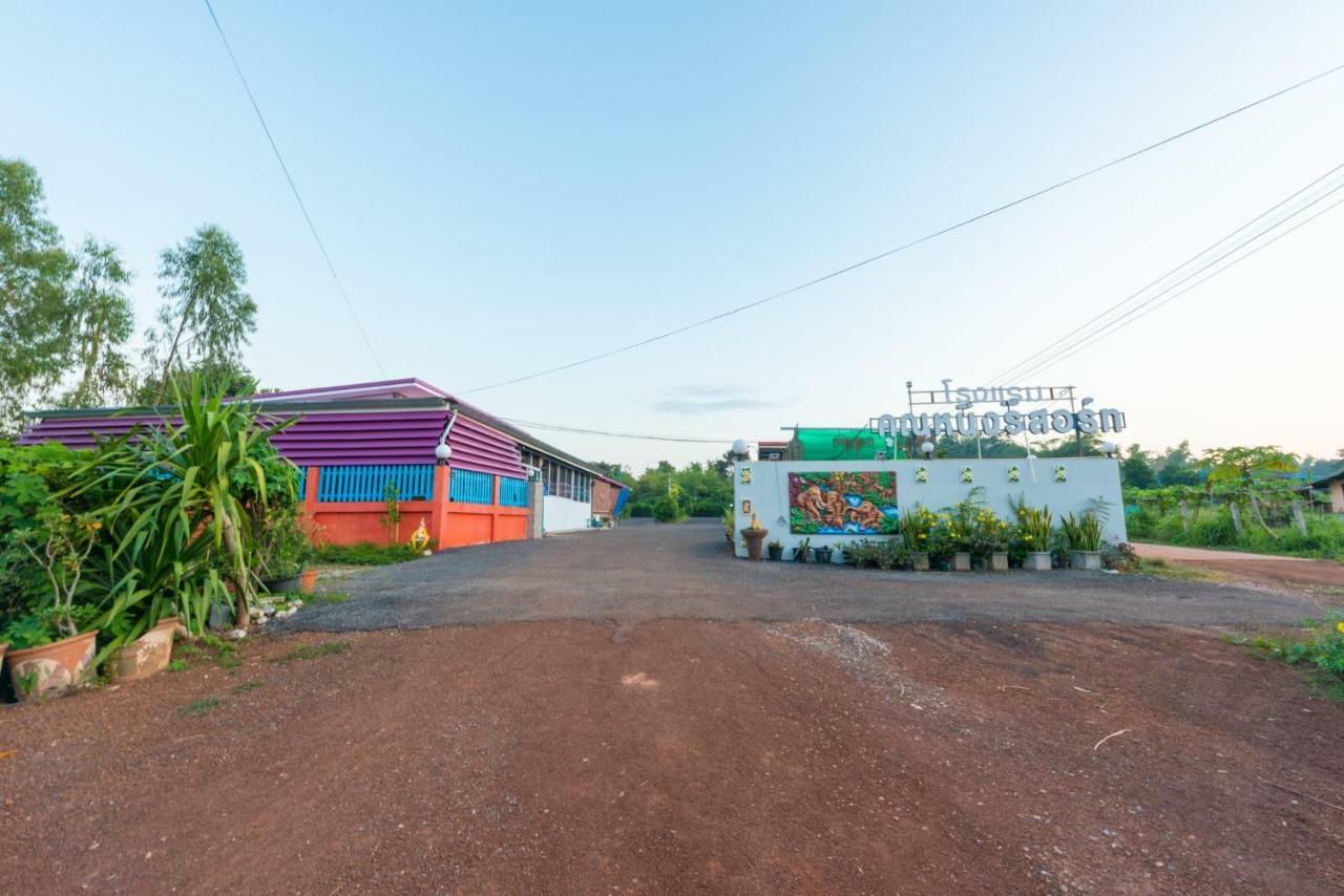 Khun Ning Resort Phang Khon Exterior photo